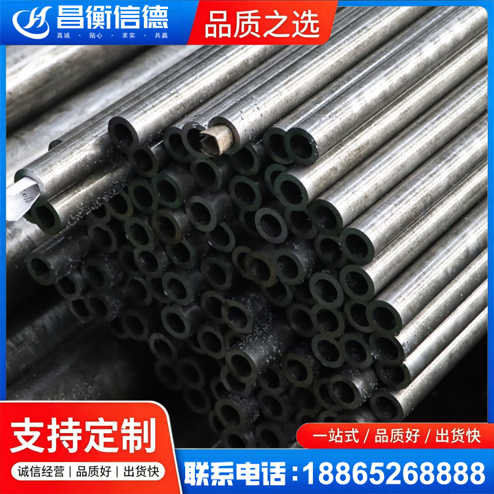 永登GCr15精密钢管