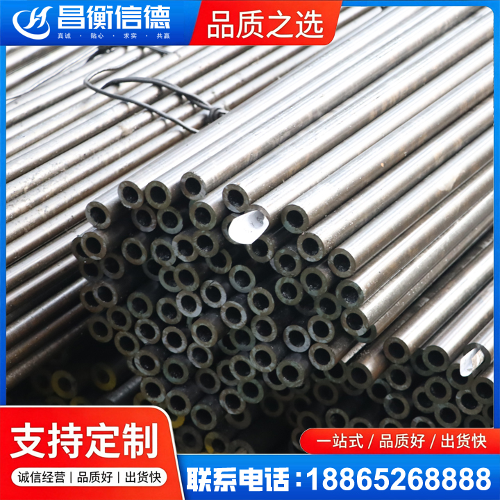 永登液压油缸用精密钢管