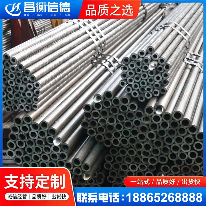 永登光亮精密钢管